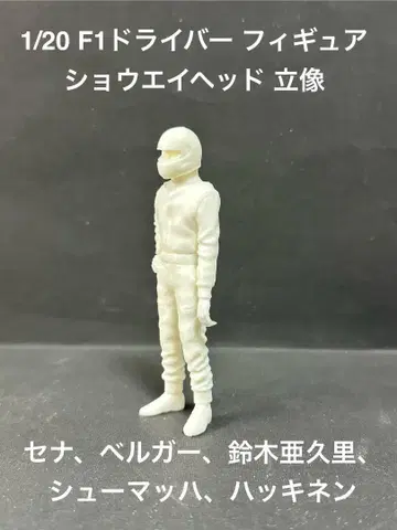 1/20 스케일 드라이버 피규어 쇼에이 헬멧 허리 보호대
