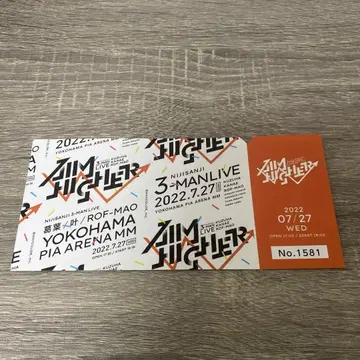 AimHigher 티켓