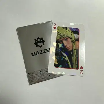 MAZZEL 온라인 추첨 반짝반짝 트레이딩 카드 A 나오야