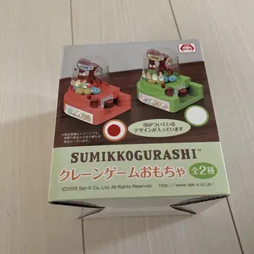 스미코구라시 크레인 게임 완구