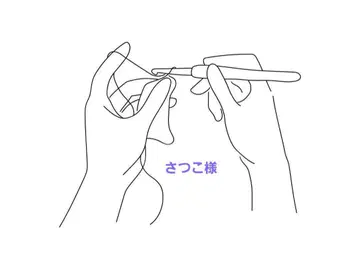 사츠코 님
