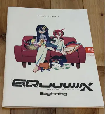 영화 기동전사 건담 지크 액스 입장객 혜택 디자인 웍스 3