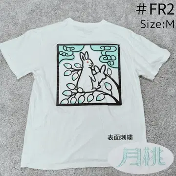 오키나와 한정판 FR2 월도 백 프린트 티셔츠 토끼 M 사이즈 화이트