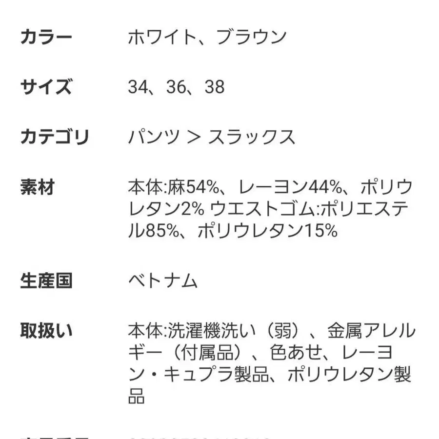 6번째 상품 이미지