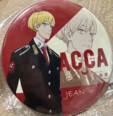 ACCA 13구 감찰과 진 오타스 BIG 캔뱃지