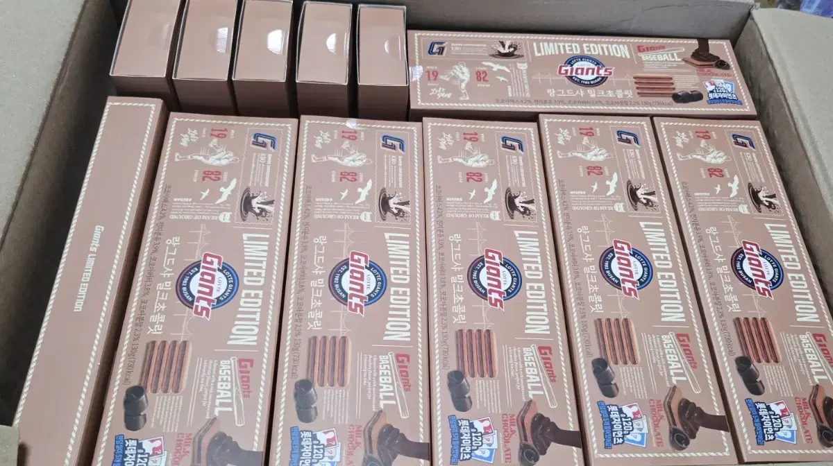 Lotte Giants Langue de Chat Milk Chocolate Cookie Only - Lowest Price (See Description)