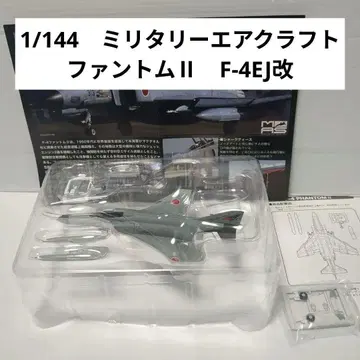 1/144 밀리터리 항공기 시리즈 팬텀 F-4EJ 개조형