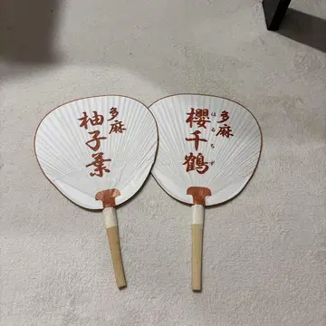 유자 잎 사쿠라 치즈루 부채