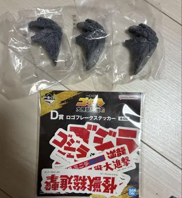 제일복권 고질라 G상 D상 몬스터 헤드 마그넷 세트 스티커
