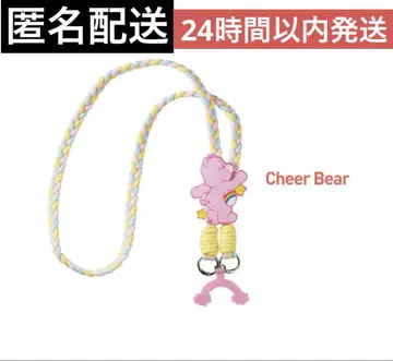 Care Bears Cozy Life 시리즈 아크릴 베어 스트랩
