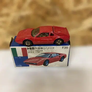 토미카 페라리 308GTB 빨간색 1/60 F35 (의 73