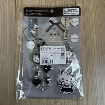 헬로키티 스트랩 세트 흑백