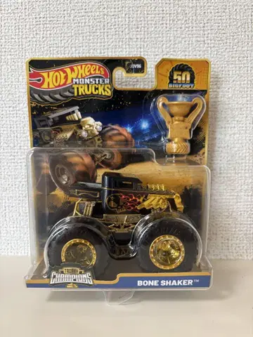 핫휠 몬스터 트랙 BONE SHAKER 골드