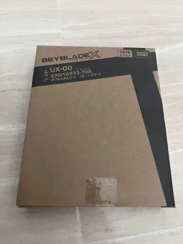 베이블레이드 X UX-00 에어로 페가수스 3-70A