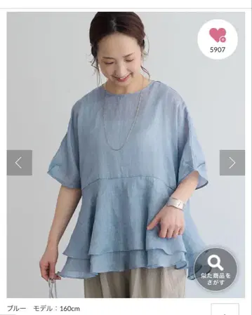 PUAL CE CIN 라미 2겹 페플럼 블라우스 시착만 한 상품