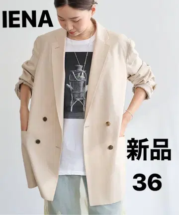 새상품 이에나 IENA 더블 브레스트 라이트 빅 자켓