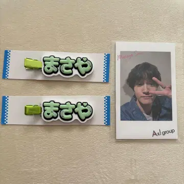 사노 아키야 헤어 클립 & 폴라로이드풍 카드 세트