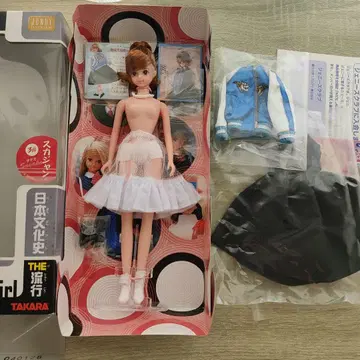 달력 걸 일본 문화사 THE 유행 스카잔 사야카 제니