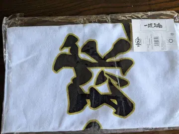 하이큐 가로막 스포츠 타월 부엉이 학원 '한 공에 혼을 담다'