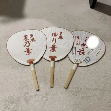 마메기 유리하 나노하 부채