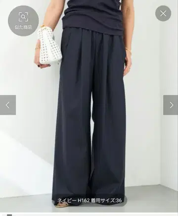 Deuxieme Classe COOL VICTORIAN 이지 팬츠