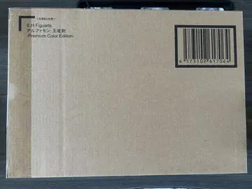 S.H.Figuarts 알파몬: 왕룡검 - 프리미엄 컬러
