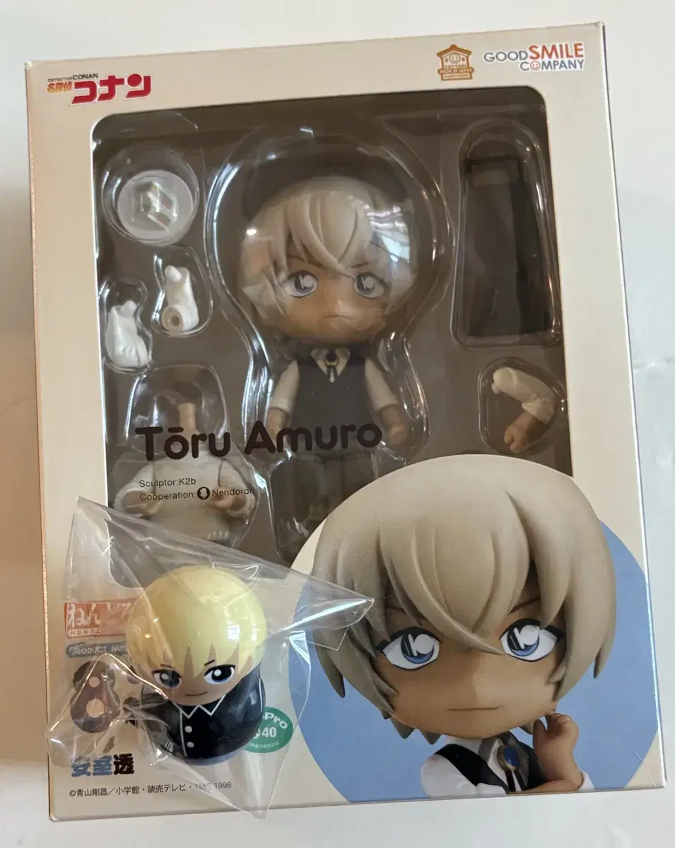 Detective Conan Amuro Toru Furuya lay Nendoroid 834 Figure Goods
