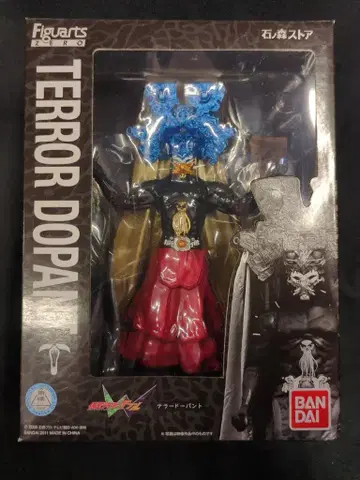 반다이 Figuart ZERO 가면라이더 W 테라 도판트