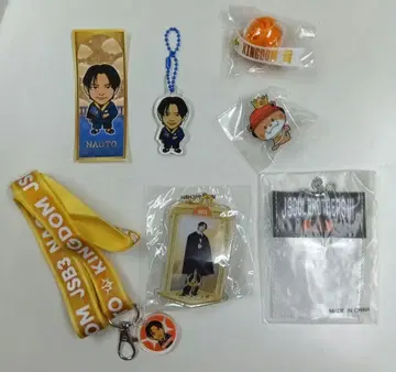 NAOTO JSB3 굿즈 세트