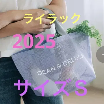 DEAN & DELUCA 메쉬 토트백 사이즈 S 라일락