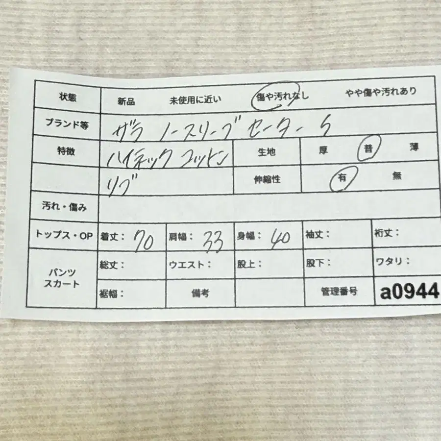7번째 상품 이미지