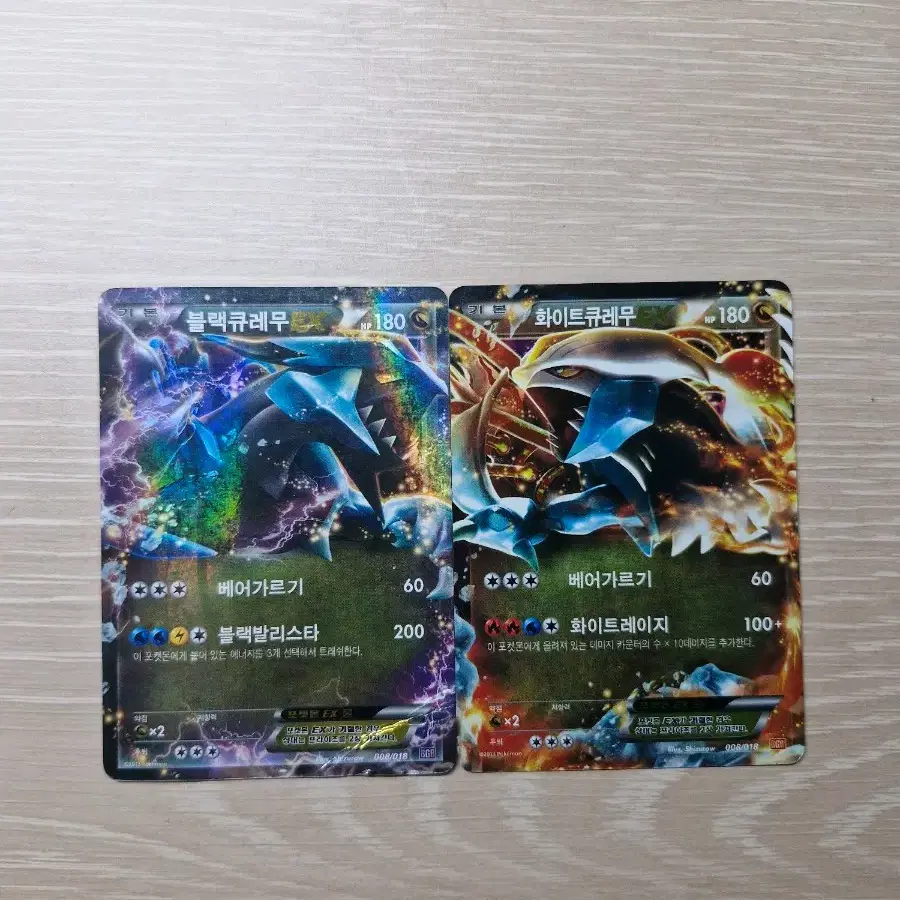 Pokemon Card Black, White Kyurem ex bulk on Bunjang Global Site.