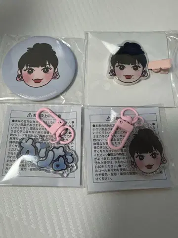 aespa 빤쮸토끼 카리나