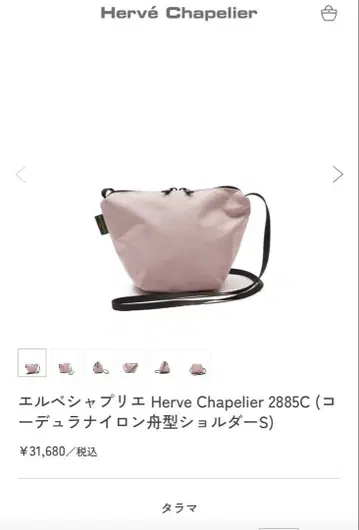 에르베샤 펠리에 2885c