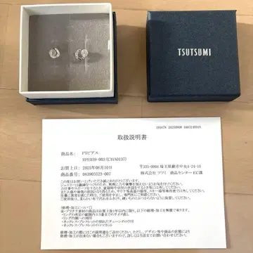 쥬얼리 츠츠미 TSUTSUMI 실버 호스슈 모티브 귀걸이
