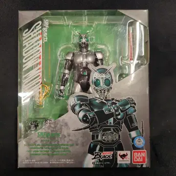 반다이 S.H.Figuarts 가면라이더 BLACK 섀도우 문 리뉴얼판