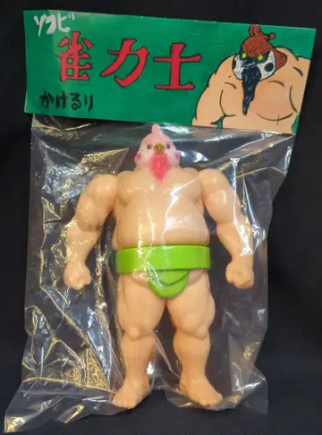 카카리 스즈메리키 스킨 컬러 성형 우메다 로프트 한정판