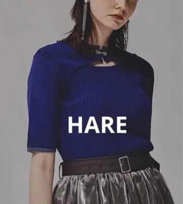 인기 완판 택 포함 새상품 HARE 프론트 아키 차이나 리브 니트 블루