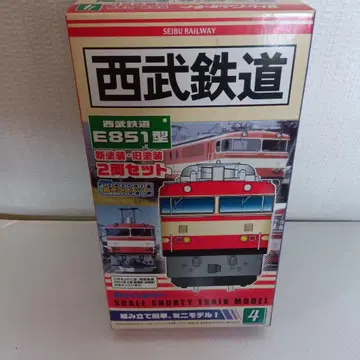 세이부 철도 E851형 쇼티 2량 세트