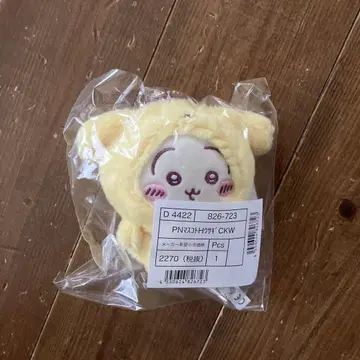 치이카와 (먼작귀) 산리오 캐릭터즈 토끼 폼폼푸딩 마스코트 키링