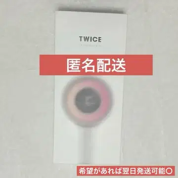 TWICE 응원봉