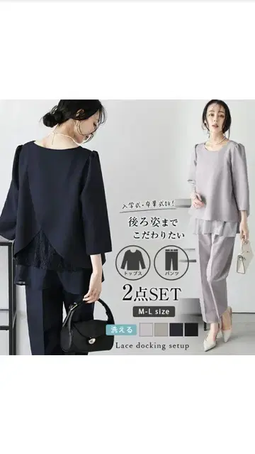 블랙 포멀 M 사이즈 결혼식 입학식 졸업식 검정