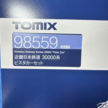 TOMIX 긴키 일본 철도 3000계 비스타 카 세트 98559