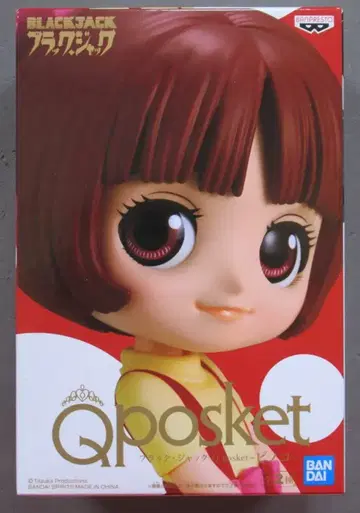 반다이 SPIRITS Q posket 피노코 피노코 (보통 색상)
