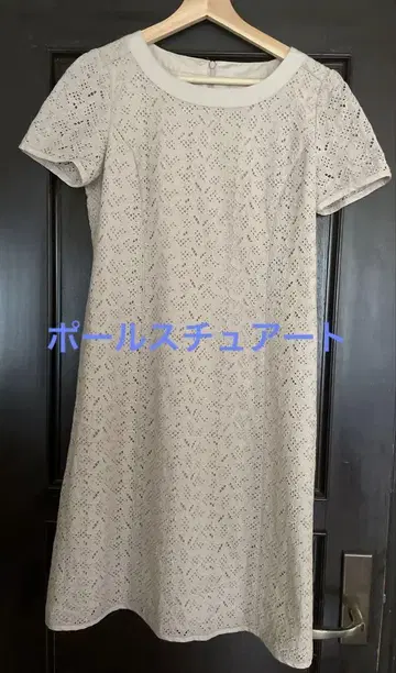 폴 스튜어트 면 레이스 원피스