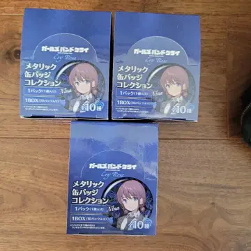 걸즈 밴드 크라이 메탈릭 캔뱃지 컬렉션 3BOX 빌레반
