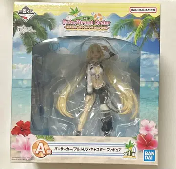 fgo fate 제일복권 버서커 알토리아 캐스터 A상