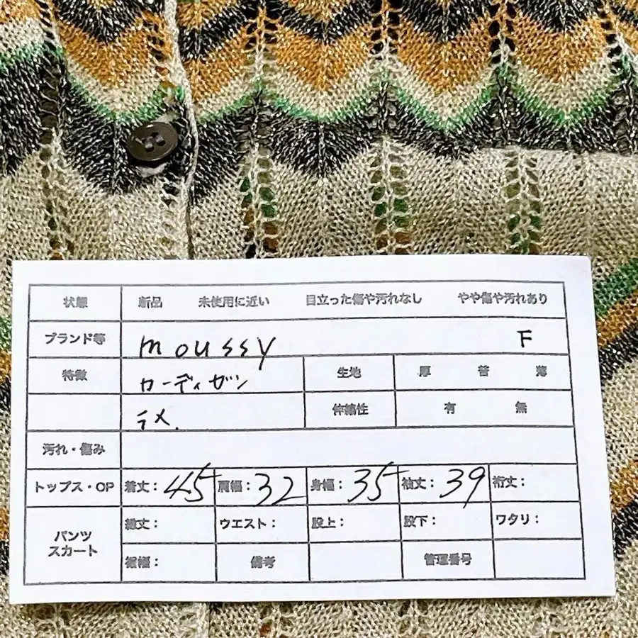 12번째 상품 이미지