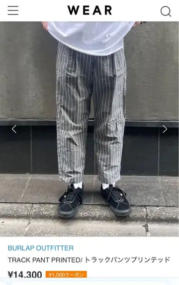 버랩 아웃피터 트랙 팬츠 프린트 S