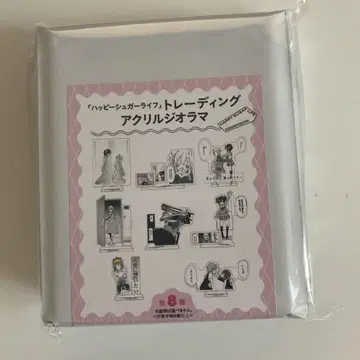 해피 슈가 라이프 10주년 트레이딩 아크릴 디오라마